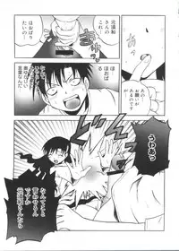 [Anthology] Moe Chara Zensho Ane Mix (Various)