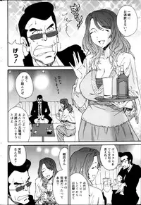 Monthly Vitaman 2013-03