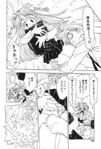 Manga Hotmilk 1997-04
