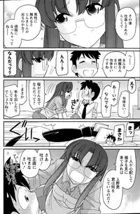 Action Pizazz 2015-08