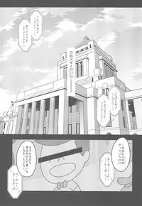 10 Renkyuu ni Ecchi shimakutta kekka Tondemonai koto ni natta Ken