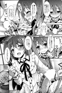 [Yagami Shuuichi] Oshioki Suru yo Ch. 1-3