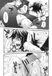 [Oonami Youko] Yome Bitch