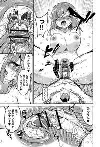 [Narusawa Kei] Koe.Mane