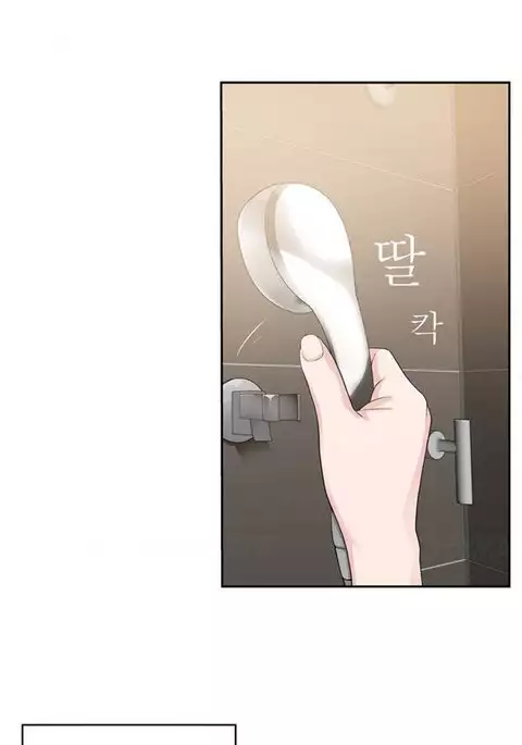 Tissue Thieves Ch.1-11