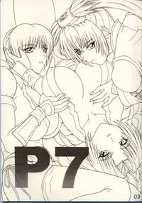 (C61) [P-LAND (PONSU)] P-LAND ROUND 7 (Various)