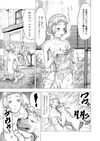 [Anthology] Kemono DIRECT