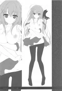 Suisen, Iranai no ka?