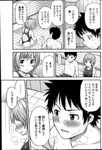 Monthly Vitaman 2014-09