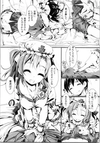 (C88) [Yagisaki Ginza (Yagami Shuuichi)] Elo Live! collection II (Love Live!)