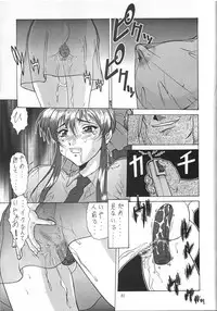 (C53) [Tsurikichi Doumei (Various)] Amigasa Nan Demo-R (Various)