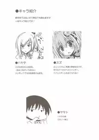 (SC61) [Remon no Omise (Furukawa Remon)] Gaburu X Party 2 (Monster Hunter)