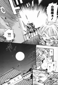 [Takashita Takashi] Young Paradise