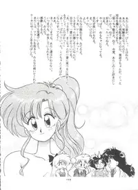 (C45) [Studio SKB (Various)] Gekkou 4 (Bishoujo Senshi Sailor Moon)