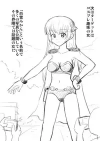 [Medium bodied] Hyoui Shite Yaritai Houdai Suru Hanashi