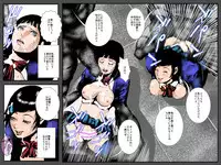 [Ruibosucha] Niku Dorei Joshikousei ~Watashi-tachi ga Mamono no Niku Benki ni Naru Made~