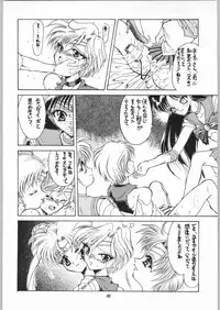 (C48) [HRT (Teira)] AREX vol. 7 (Bishoujo Senshi Sailor Moon)