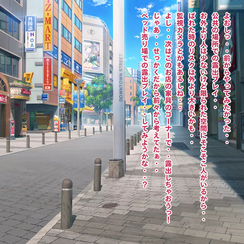 Souda... Roshutsu Shiyou! 9