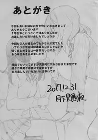 (C93) [Kaguya Hime Koubou (Gekka Kaguya)] Futana Live! 3 (Love Live!)