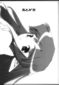 [Kamemushi (Kaminaru Fuyu)] PROPUDIUM [Digital]