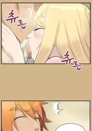 Aharoo | Yahalue Ch. 0-23