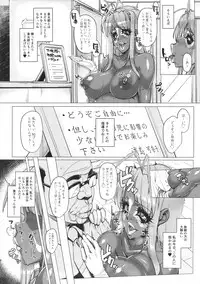 (COMIC1☆10) [Peanutsland (Otakumin)] RARE HINA 4 (Love Hina)