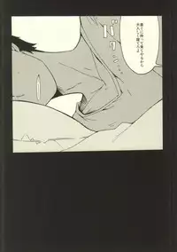 [Koi mushi (mogu)] Mitsubachi (Ao no Exorcist)