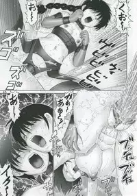 [Raijinkai (Haruki Genia)] Jintoku No Kenkyuu 11