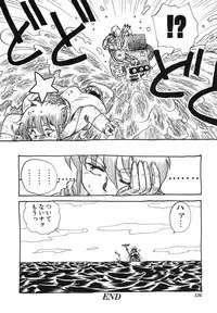 [Urashima Reiji] Come to My Bedside