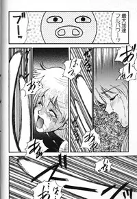 Moon Paradise 09 [Sailor Moon]