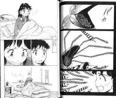 校园外星人/エイリアン9/Alien9