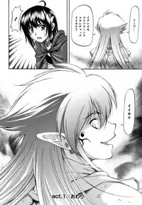 [Nagare Ippon] Parabellum 1 [Decensored]