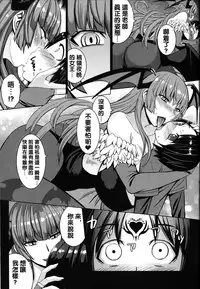 (C89) [Bakunyu Fullnerson (Kokuryuugan)] Inma Futatabi - Succubus comes again. (Darkstalkers) [Chinese] [沒有漢化]