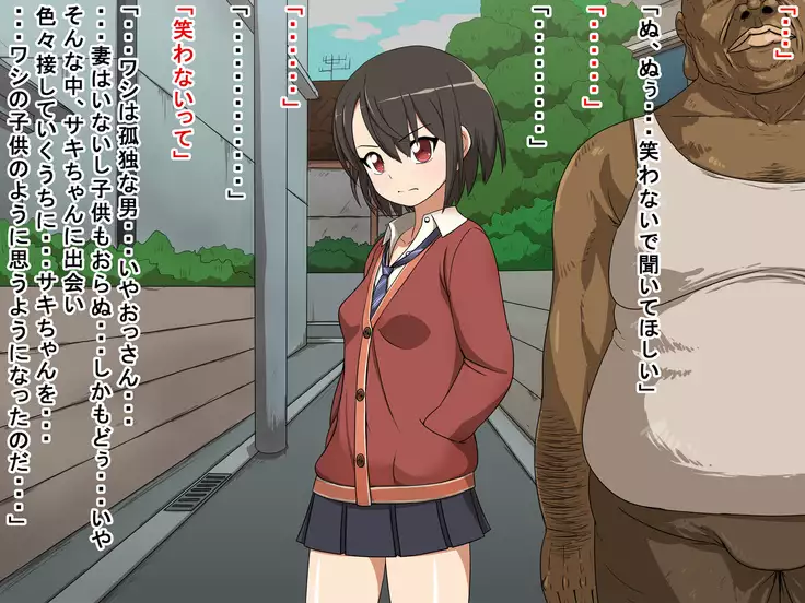 Saki to Riku to Tagosaku