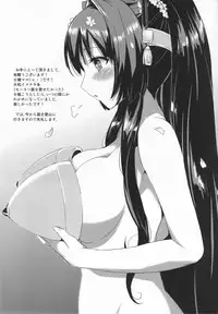 (C86) [macdoll (Shijou Mako)] Hirusagari Uraraka (Kantai Collection -KanColle-)