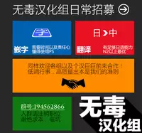 [Hikoma Hiroyuki] Tsungire (COMIC LO 2016-07) [Chinese] [无毒汉化组]