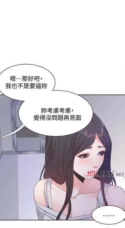 【周五连载】渴望:爱火难耐(作者:Appeal&格子17) 第1~18话