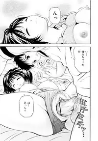 [Atori K] Imouto Bloomer