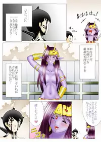 [Yaksini] Will devil loves me? Part 1-5 (Shin Megami Tensei)