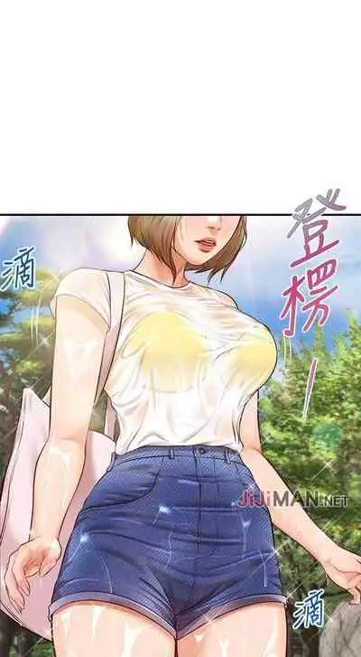 【周三连载】纯情的崩坏(作者:Aru&色色思想) 第1~36话