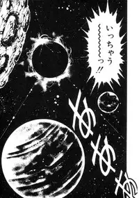 [Asai You] Okini Mesumama