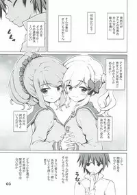 (C91) [Kaitoushinshidan (Kaishinshi)] Sentakushi wa 1-tsu ja Nai! (Aikatsu Stars!)