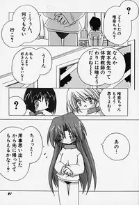 Hin-nyu v14 - Hin-nyu Kenkyuu