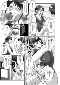 [Fuusen Club] HAHA KANGOKU