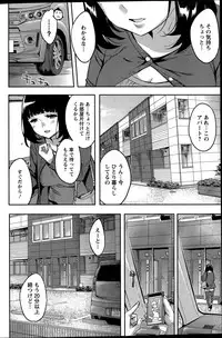 Action Pizazz Special 2015-12