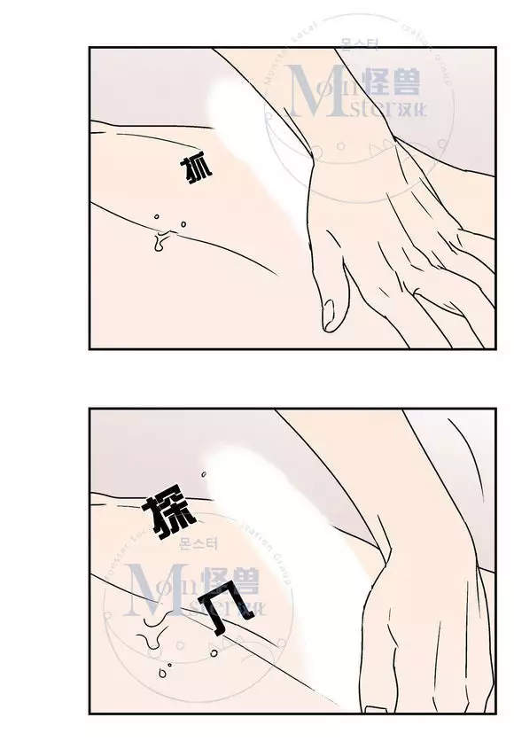 All About Lust - Chapter 25