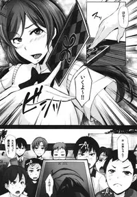 (C87) [PONDEMIX (Yukiguni Omaru)] LOVE-MIX! (Love Live!)