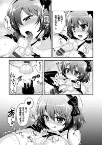 [Piririnegi] JK Chakuism [Digital]