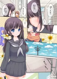 [Ice Sugar (Utano)] Tai Chikan (Original) [Digital]