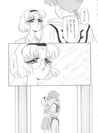 Shining Legend 2 (Magic Knight Rayearth)